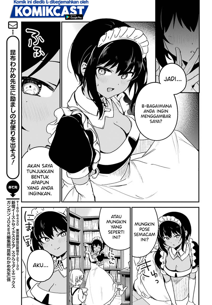 My Recently Hired Maid Is Suspicious (Serialization)